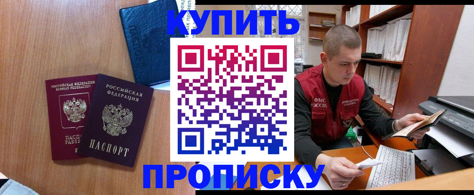 регистрация для школы в Курчалом